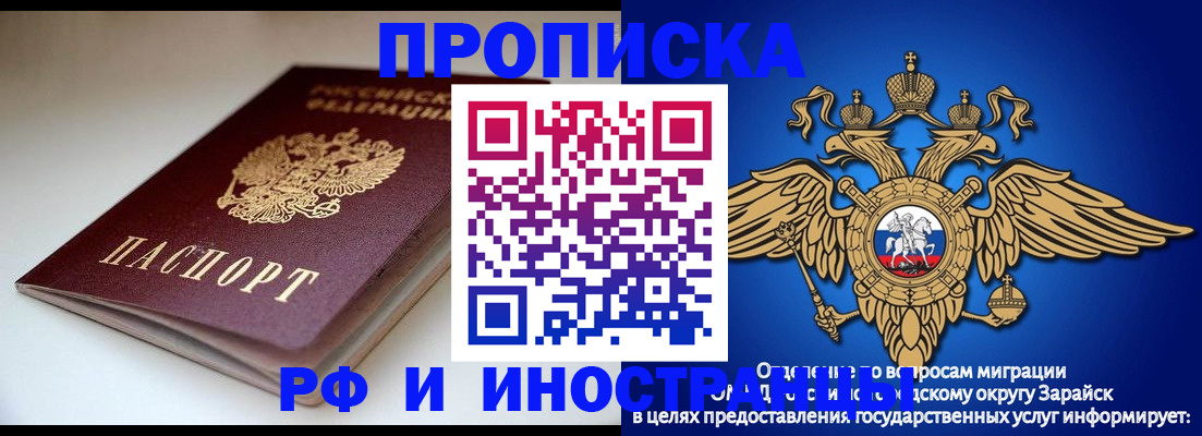 регистрация для школы в Баксане